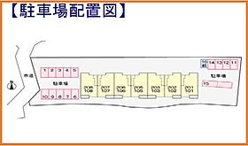 Bonheur Maison (ボヌールメゾン)  ｜ 大阪府羽曳野市河原城（賃貸アパート2LDK・2階・58.20㎡） その28