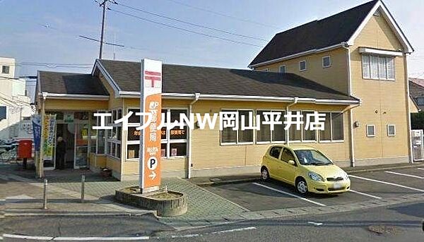 画像27:岡山芳泉郵便局 1092m