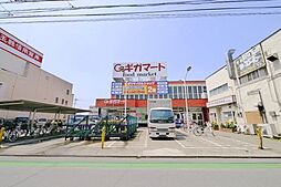 [周辺] ギガマート鶴ヶ島店 858m