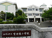 和歌山市立有功東小学校まで424m