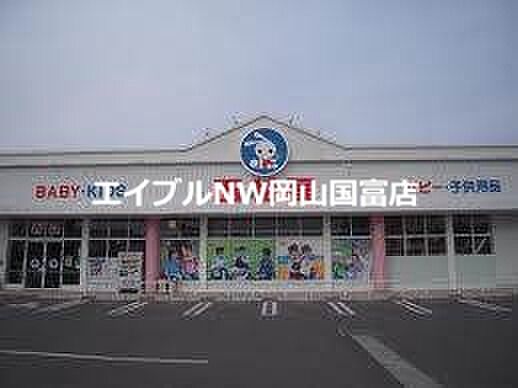 画像17:西松屋東岡山店 1528m