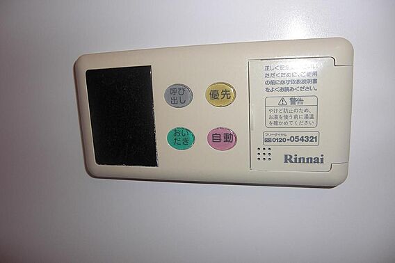 コーポペアレンツA_その他_11