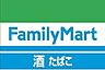 周辺：ファミリーマート札幌川沿4条店 407m