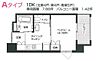 間取り：Aタイプ東向き