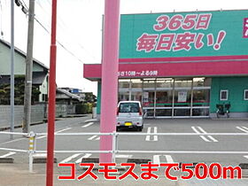 山口県宇部市黒石北３丁目5-16（賃貸アパート2LDK・2階・51.67㎡） その17