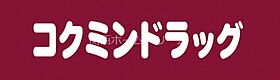 大阪府門真市朝日町11-11（賃貸マンション1R・2階・20.00㎡） その28