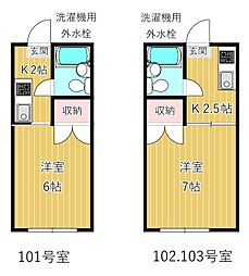 西武池袋線 西所沢駅 徒歩8分