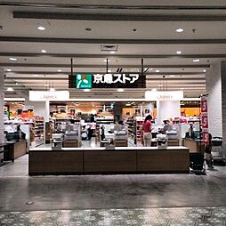 [周辺] 京急ストアグロッサリーマーケット伊勢佐木町店まで1311m