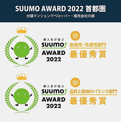 購入者が選ぶ「...