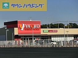 [周辺] ヤオコーミノリア稲毛海岸店 3710m