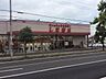周辺：ファッションセンターしまむら大井店 845m
