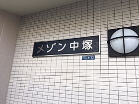 メゾン中塚 303 ｜ 大阪府和泉市唐国町2丁目3-22（賃貸マンション3DK・3階・58.00㎡） その14