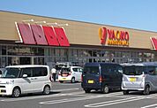 ヤオコー取手青柳店