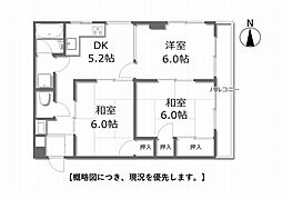 清輝橋駅 580万円