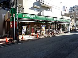 [周辺] 【スーパー】maruetsu(マルエツ)　連雀町店まで296ｍ