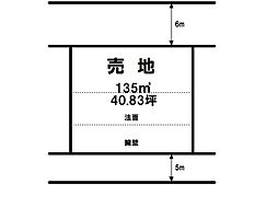 山本2丁目　売土地