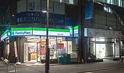 [周辺] ファミリーマート上野駅前店 徒歩1分。 20m