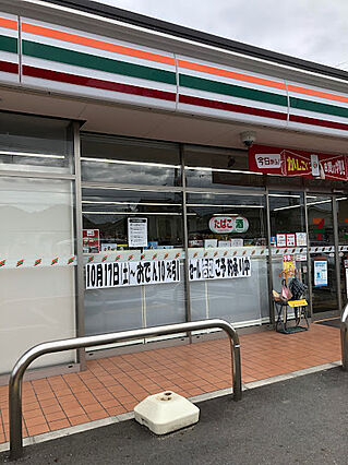 セブンイレブン...