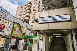 [周辺] 立会川駅(京急 本線) 徒歩5分。 410m