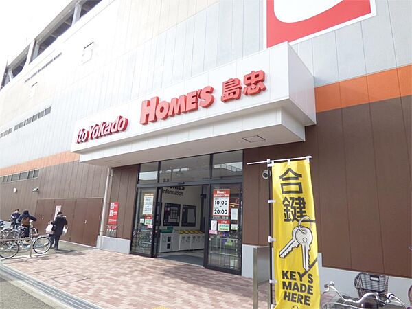 画像21:イトーヨーカドー 西川口店（220m）