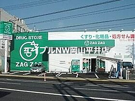 岡山県岡山市中区小橋町2丁目（賃貸マンション1K・5階・26.56㎡） その25