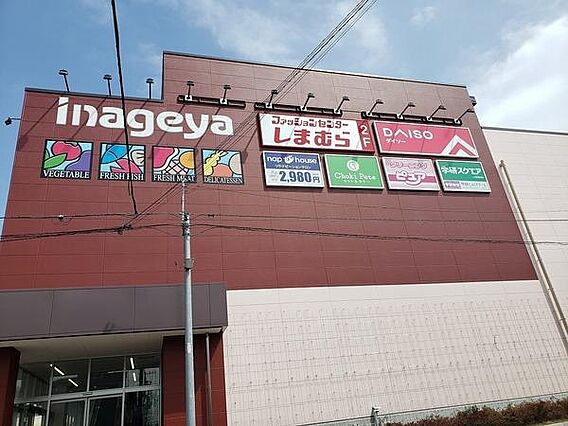 いなげや川崎京...