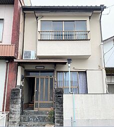 元結掛２丁目　戸建て