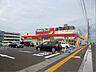 周辺：ツルハドラッグ 日立大みか店（902m）
