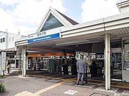 [周辺] 西所沢駅（1520m）