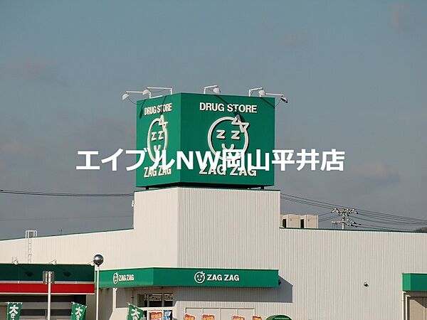 岡山県岡山市中区さい東町2丁目(賃貸アパート2DK・1階・41.71㎡)の写真 その25