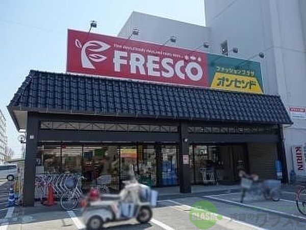 画像29:フレスコ 水尾店 498m