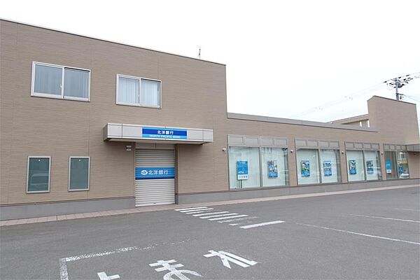 画像18:北洋銀行 美幌支店（1098m）