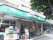 maruetsu（マルエツ） プチ 吉祥寺店（356m）