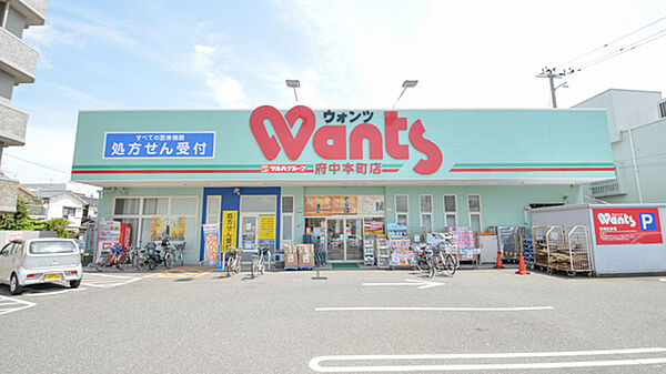 画像15:ウォンツ 府中本町店（1389m）