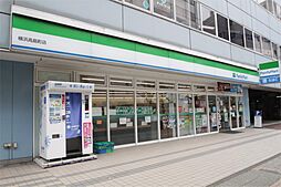 [周辺] ファミリーマート 横浜高島町店（117m）