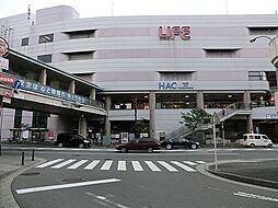 [周辺] 二俣川相鉄ライフまで1227m、二俣川駅北口直結のショッピングセンター。横浜市の行政サービスコーナーも入っています。