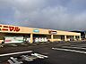 その他：ヨークベニマル伊達店
