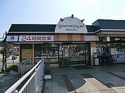 [周辺] グルメシティ 鎌倉店まで247m、帰りが遅くなってしまっても安心の24時間営業です。駐車場もあります。