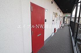 岡山県岡山市南区平福1丁目（賃貸アパート1LDK・3階・46.20㎡） その21