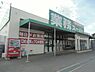 周辺：業務スーパー加曽利店まで800m