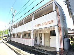 コーポチェリー