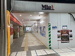 [周辺] 【ショッピングセンター】千葉中央ショッピングセンターMio(ミーオ)まで209ｍ