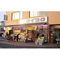 アルカディア関  ｜ 京都府京都市東山区本町２丁目90（賃貸マンション1K・2階・17.75㎡） その13