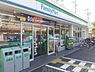 周辺：ファミリーマート 西成松店 548m