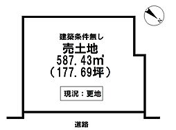 西条市河原津の土地