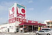 オークワ大浦街道店まで672m