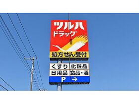 北海道札幌市東区北二十二条東２０丁目（賃貸マンション1LDK・3階・34.42㎡） その25