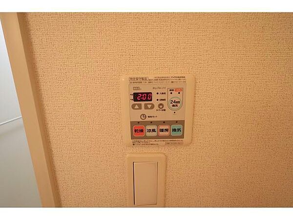 アルティシモ 205｜鳥取県鳥取市古海(賃貸アパート1LDK・2階・46.28㎡)の写真 その17