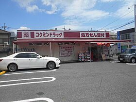 スコルピオ清和 606 ｜ 大阪府河内長野市汐の宮町（賃貸マンション1R・1階・18.00㎡） その27