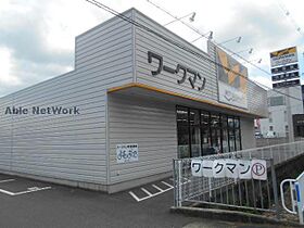 ミチハタハイツ7戸一 7-5 ｜ 大阪府河内長野市市町（賃貸テラスハウス3DK・1階・55.00㎡） その26